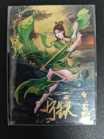 NO.21 好又多金牌大场，新店点关注不迷路！每周一站式配齐，方便凑单！（周6晚8点截拍，卖家送拍0抽成！） - 【亲签卡】宁缺卡牌 宁缺亲签 小青 金属卡