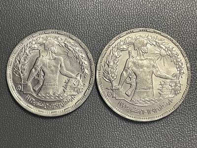 回流0120 - 全新埃及1974年5、10皮阿斯特纪念币两枚 十月战争胜利1周年
