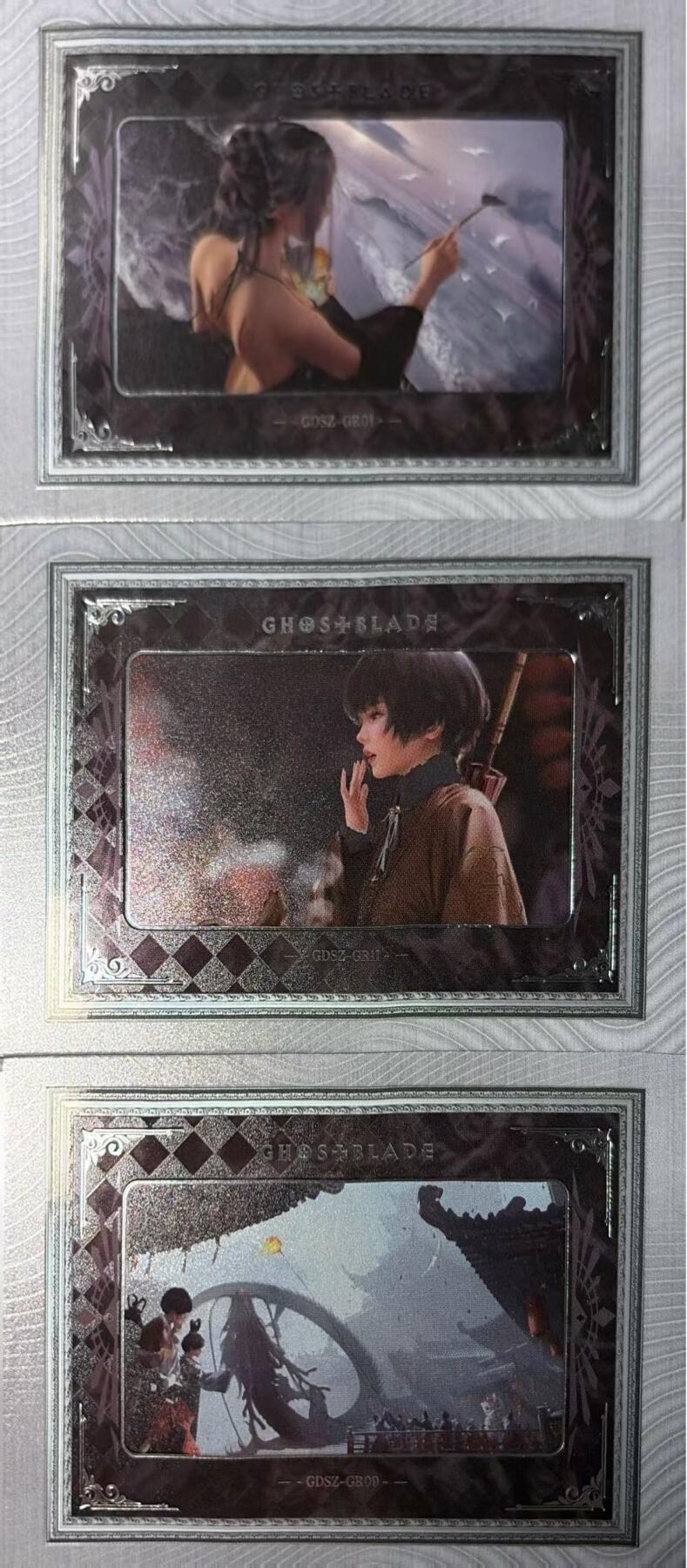 寸草不生拍卖第十八期  集卡社 鬼刀 3张