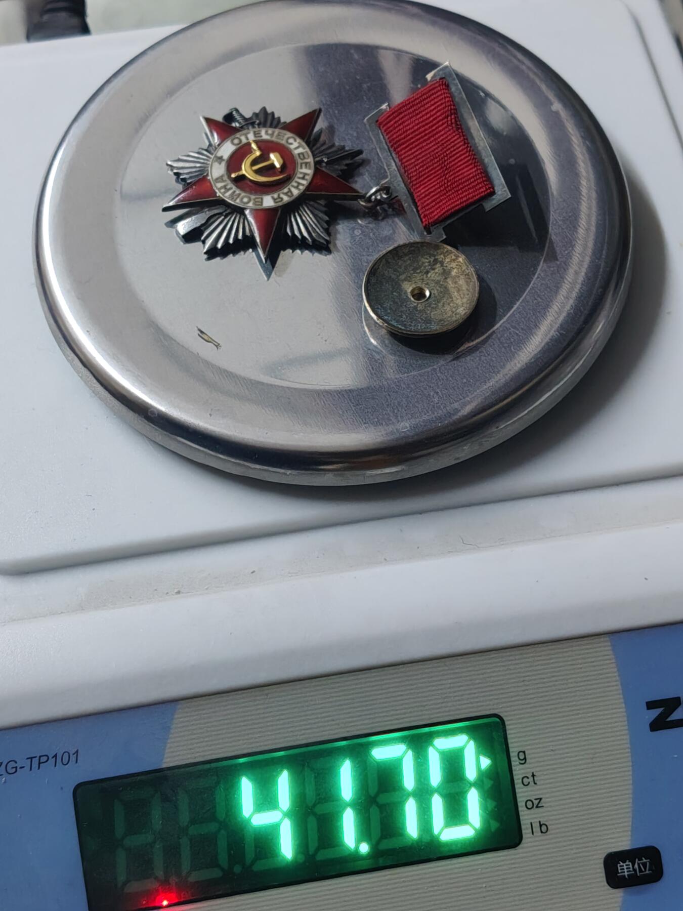 苏联蒙古勋章奖章