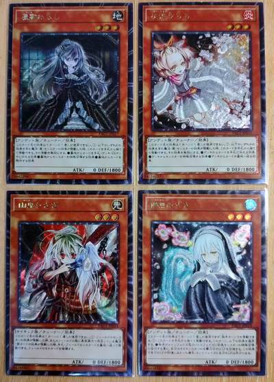 满200包邮！！龙虎卡牌-七二场（满200元包邮，无佣金，每周六结拍，欢迎送拍） - 粗闪4张 藏无缺 璇哥 游戏王-可爱妹妹