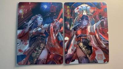 寸草不生拍卖第十八期  周三截拍  - 百里水浒   极乐净土 一对