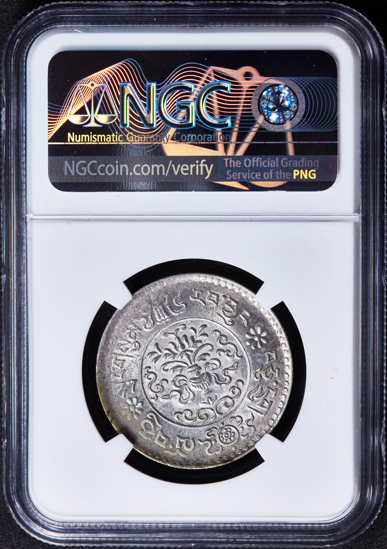 【俄甄集藏】“万象更新、马呈祥瑞”迎新春俄甄精品场-2026年(047)01-21 星期三 晚 19:30 全场包邮 中国西藏1936年桑松果木三两银币，NGC MS62，黄油环彩，原光品相