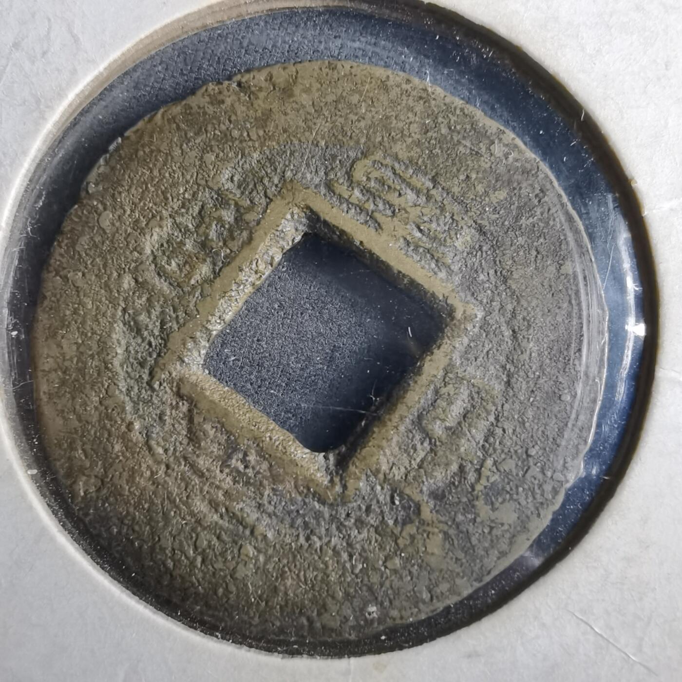 沼泽如烟--第964场