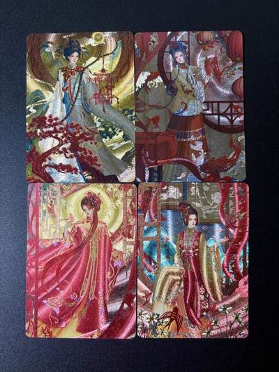 NO.21 好又多金牌大场，新店点关注不迷路！每周一站式配齐，方便凑单！（周6晚8点截拍，卖家送拍0抽成！） - 五月卡牌 国潮非遗收藏卡牌-粗闪剪纸 4张