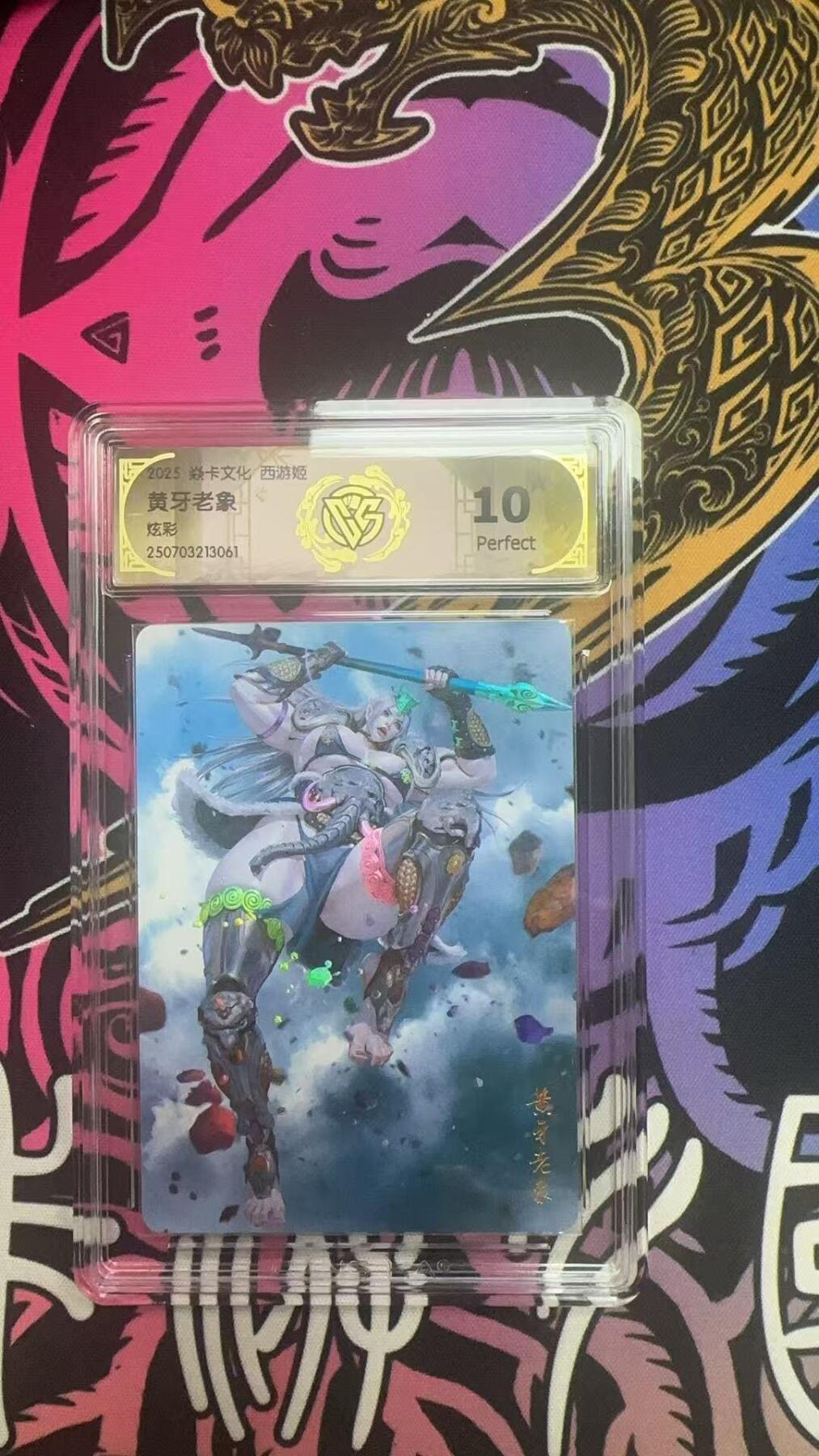 夜之极第三十八期 （1月17日周六晚9点截拍，欢迎竞拍） CCG&焱卡 西游姬 黄牙老象 炫彩 10p