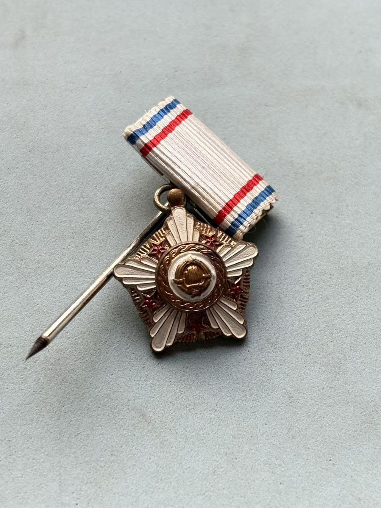 盛世勋华——号角文化勋章邮票专场拍卖第299期 南斯拉夫三级共和国勋章迷你 带挂针