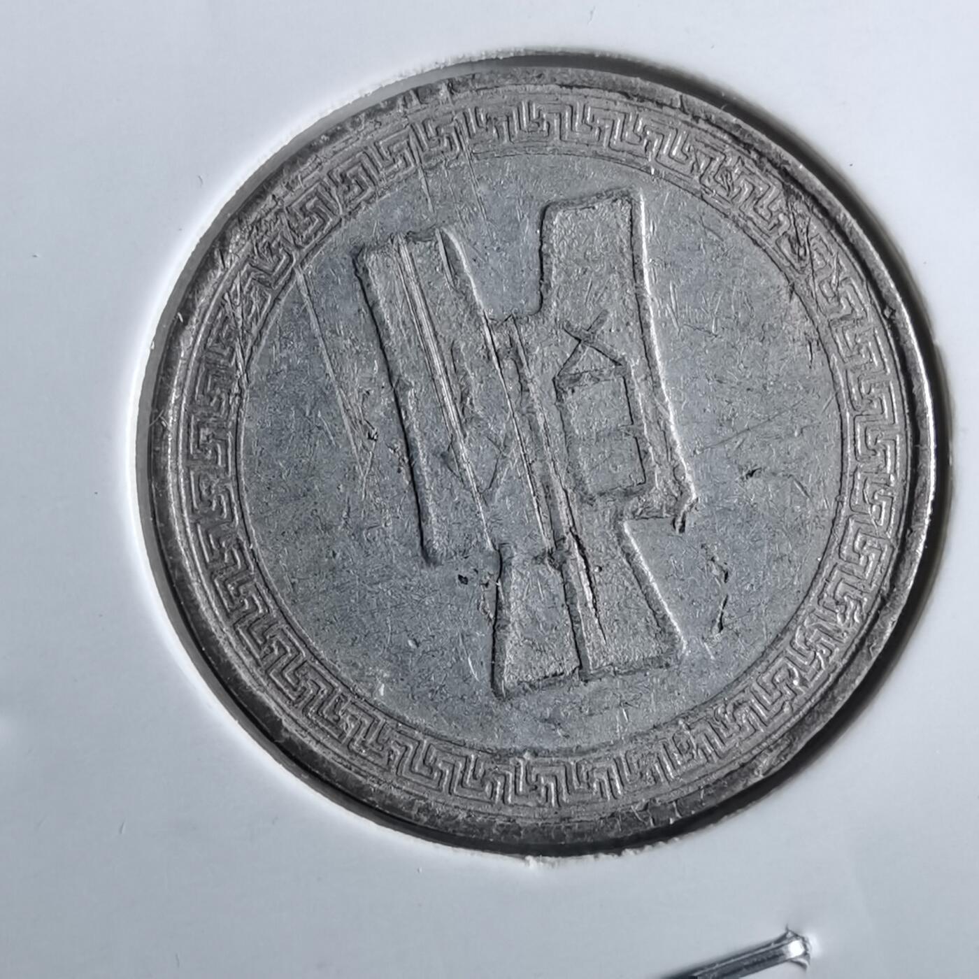 沼泽如烟--第964场