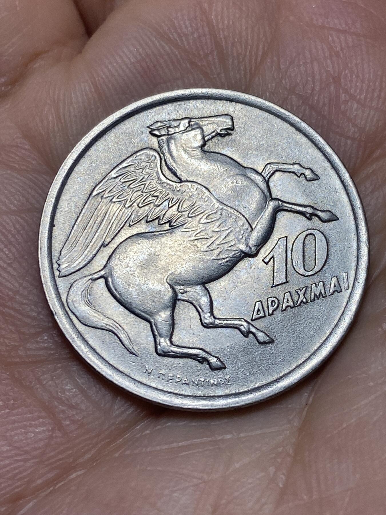 2026年第九场(总第一百七十八场）外国好品散币场(免佣金) 希腊🇬🇷1973年10德拉克马(军政府向第三共和国过渡时期)