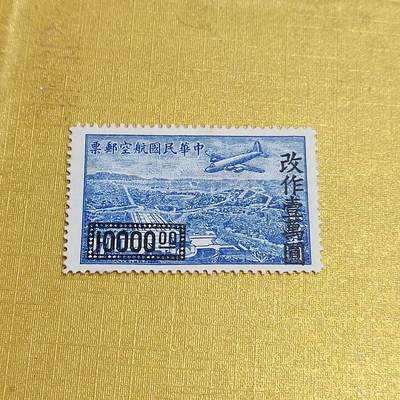 PCAI钱币  16-703  邮票专场 - 航空改值