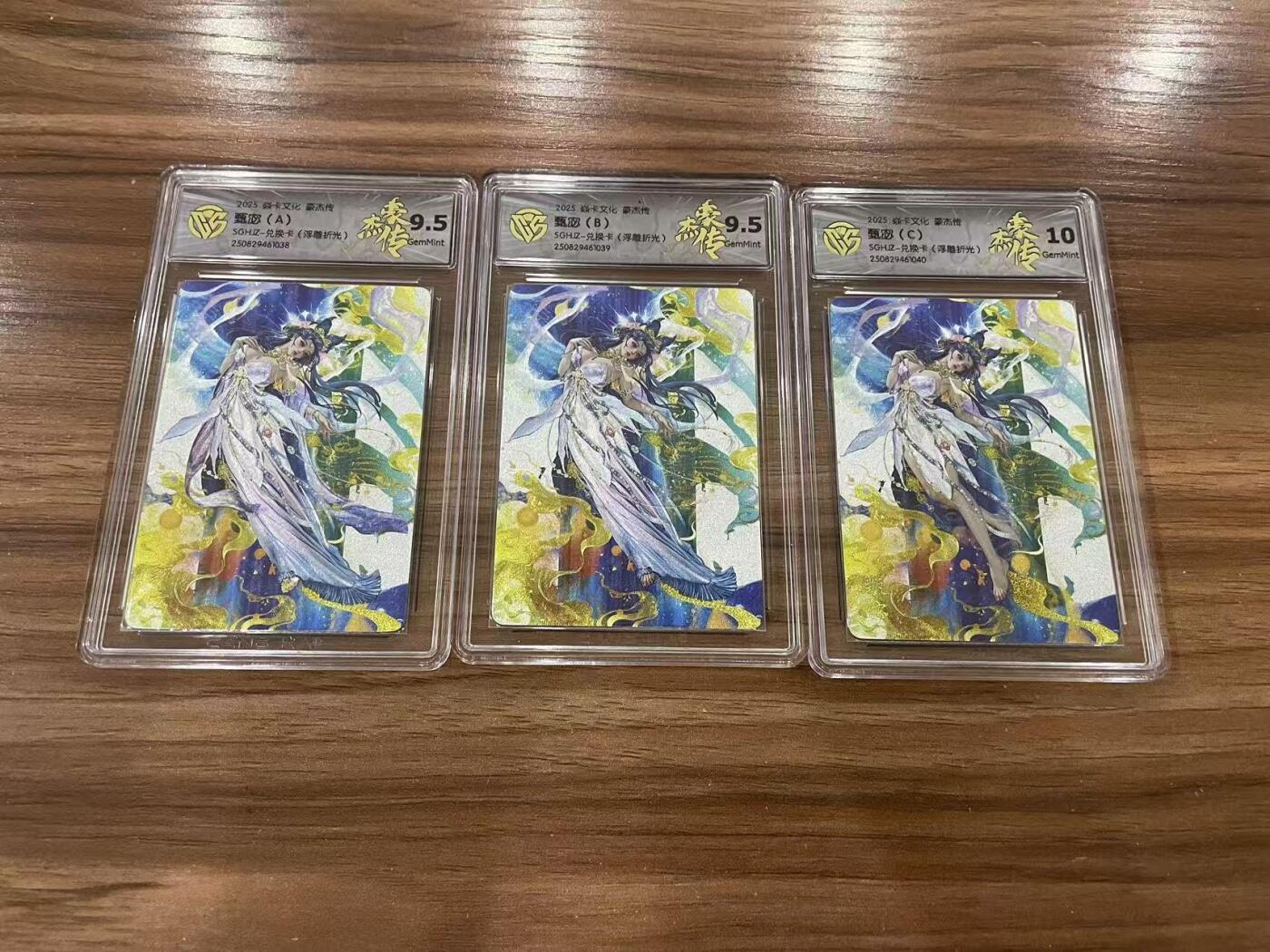 夜之极第三十八期 （1月17日周六晚9点截拍，欢迎竞拍）