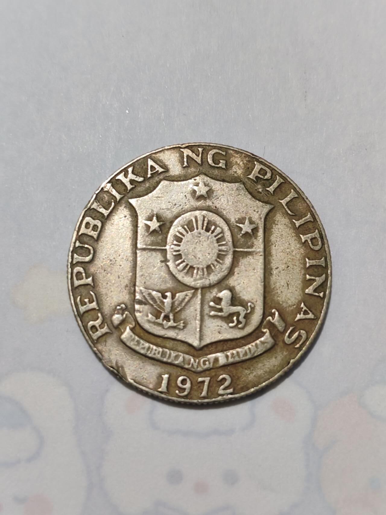 外国硬币 菲律宾1972年马塞洛·德尔·皮拉尔纪念50分