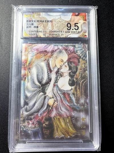 NO.21 好又多金牌大场，新店点关注不迷路！每周一站式配齐，方便凑单！（周6晚8点截拍，卖家送拍0抽成！） - 墨婉 梓墨 女儿国 粗闪 9.5G/P