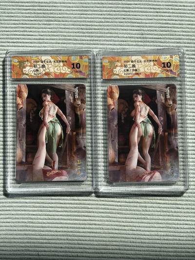 夜之极第三十八期 （1月17日周六晚9点截拍，欢迎竞拍） - CCG&焱卡 水浒群芳 孙二娘 幻彩+异画 10g