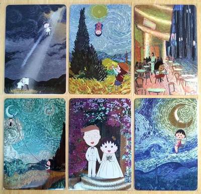 满200包邮！！龙虎卡牌-七二场（满200元包邮，无佣金，每周六结拍，欢迎送拍） - 粗闪6张 樱桃小丸子 世界名画系列