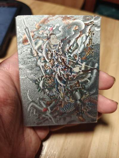 寸草不生拍卖第十八期  - 卡德曼 李云中 二郎神  折光