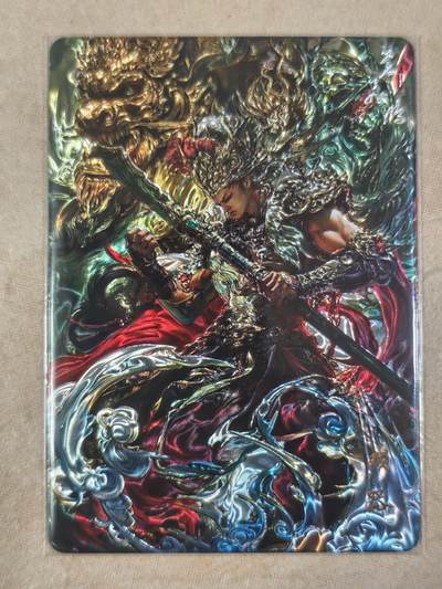 夜之极第三十八期 （1月17日周六晚9点截拍，欢迎竞拍） - 百里 山海经 苍之飞鸿 戏器 光刻