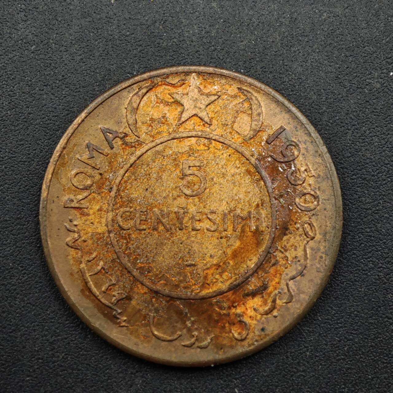 【淘币小摊】实时拍第八百四十九拍   散币银币场   满百包邮可预留二周 每周一统一发货   索马里1950年5分铜币