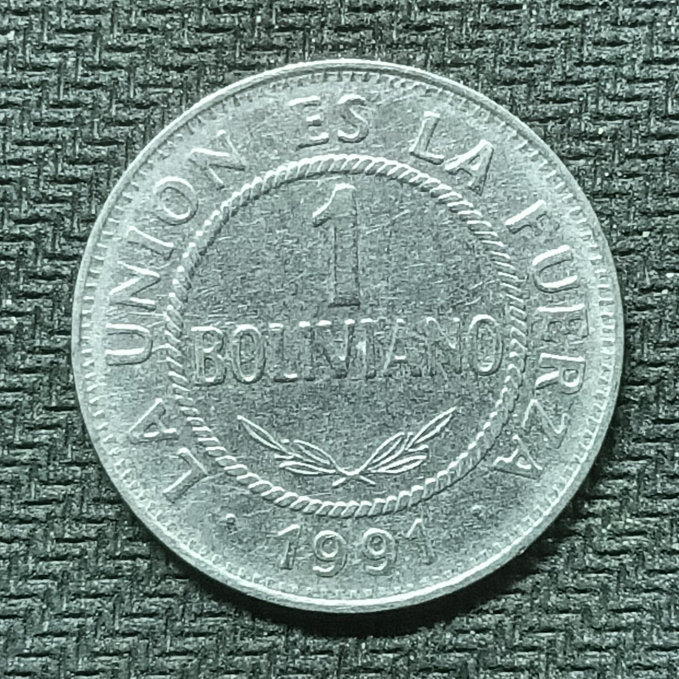 逸泉钱币2026B邻国花钱世界钱币纪念币章B第四场1-400B 318玻利维亚1玻利瓦诺