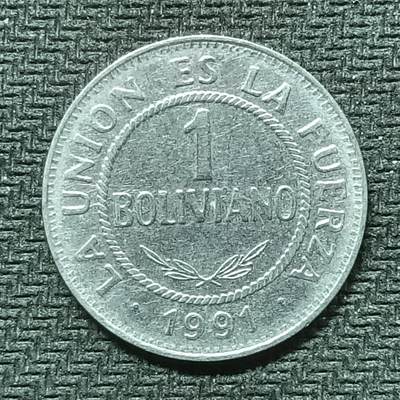 逸泉钱币2026B邻国花钱世界钱币纪念币章B第四场1-400B - 318玻利维亚1玻利瓦诺