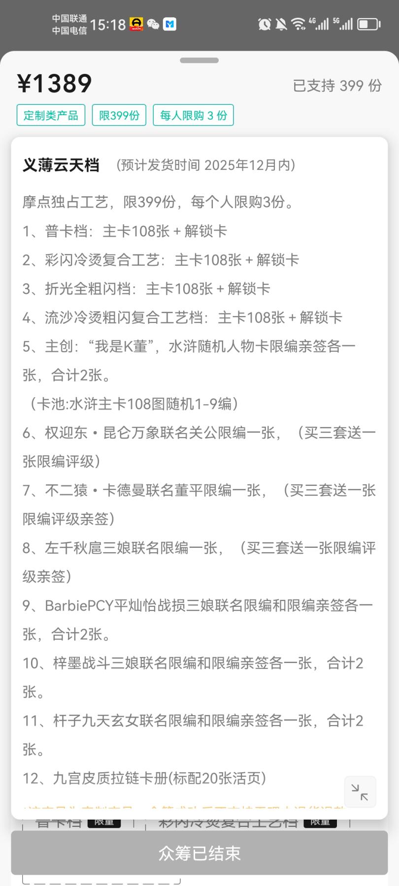 NO.21 好又多金牌大场，新店点关注不迷路！每周一站式配齐，方便凑单！（周6晚8点截拍，卖家送拍0抽成！）