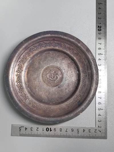 小驴勋章奖章收藏1月17日周六晚六点拍卖（珍爱和平，收藏战争，铭记历史，勿忘国耻，忠党爱国。有偿代拍，送拍规则在简介最后，参拍须阅读规则后再参拍，关系到运费包装发货时效真假辨别等关键信息，拍卖时不再发原图，看大图店主微信码在拍卖店铺介绍里） - 现代工艺品银元碟子，中间为真银假币