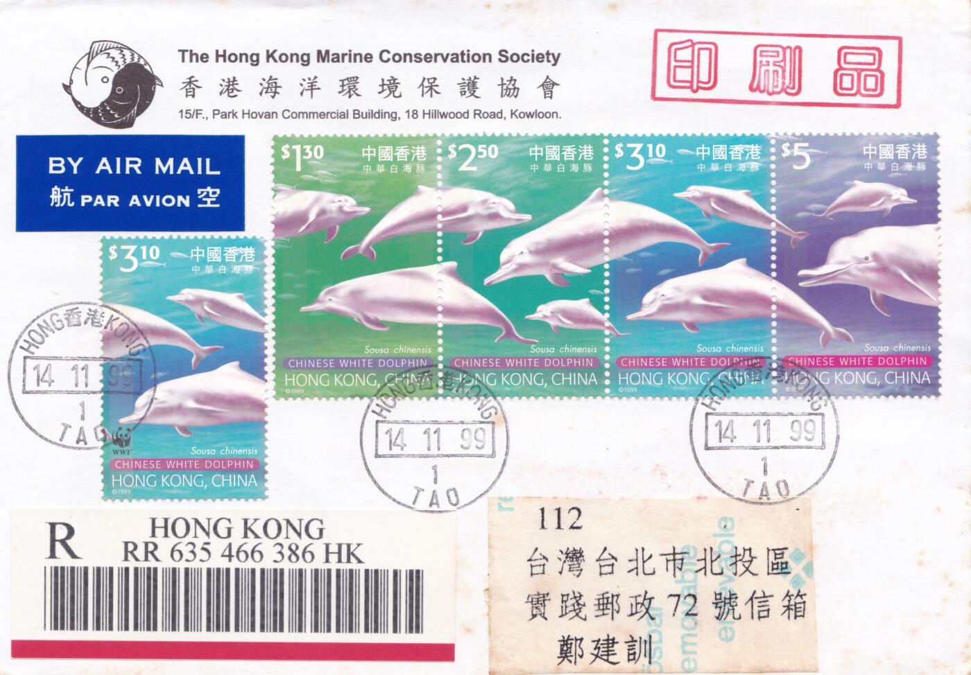 01月22日（周四）20:00中国澳门早期首日实寄封专场