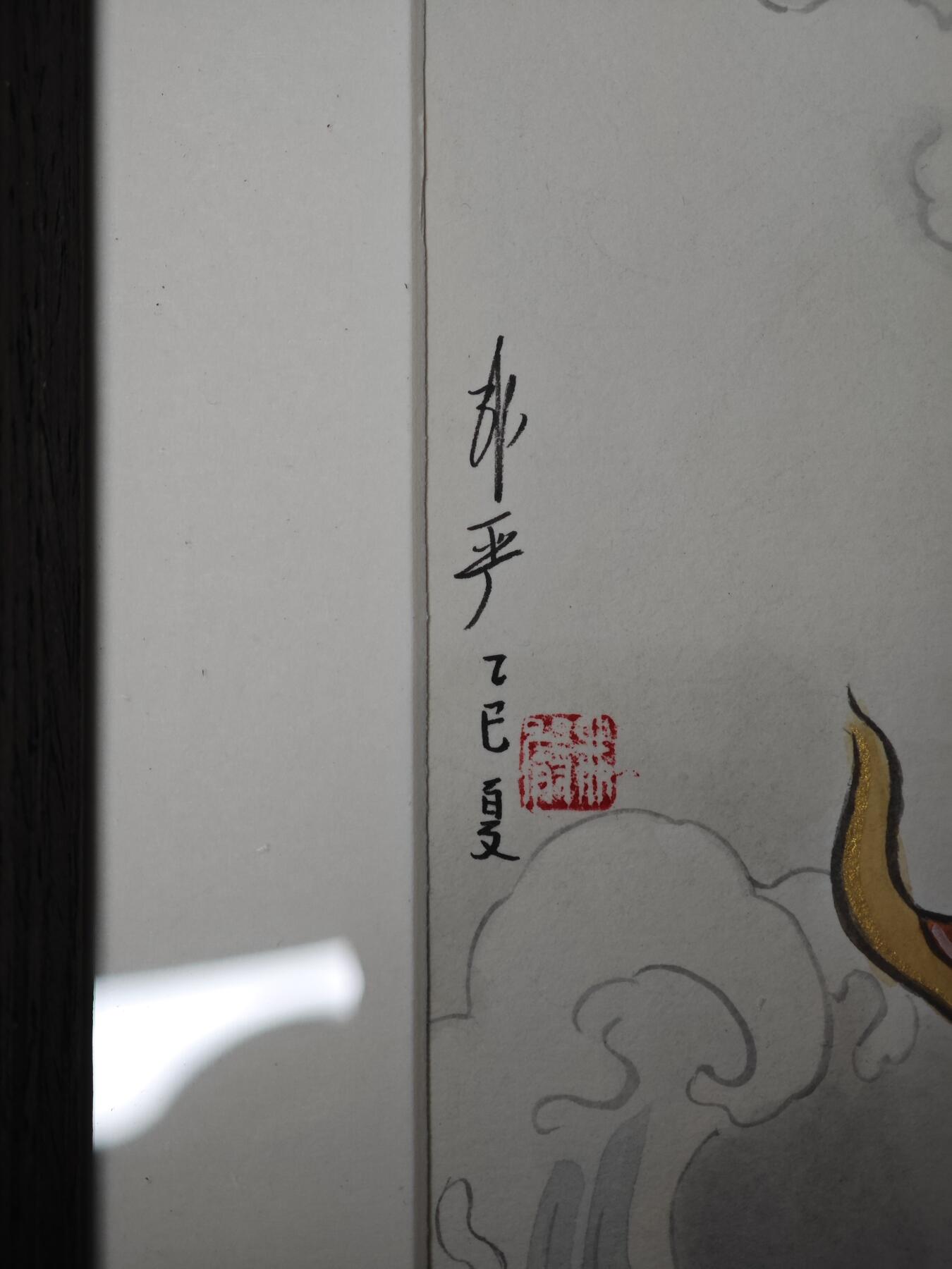 白泽拍卖卡牌手绘专场第31期（岁寒知松柏 春意已可期）