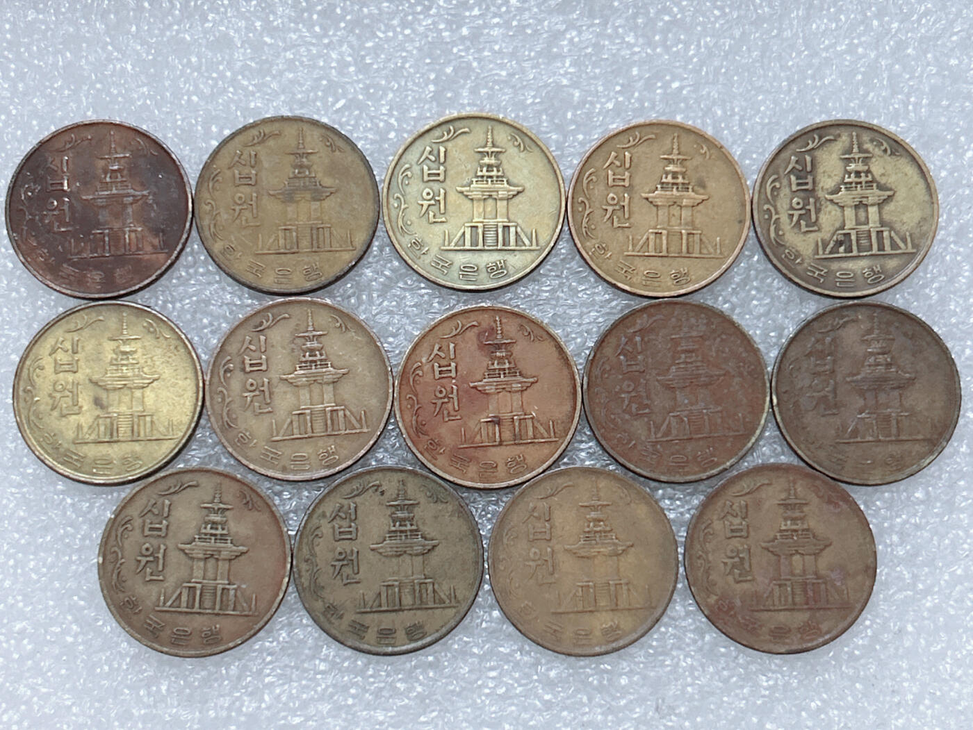 第一海外回流一元起拍收藏 散集专场  第293期 韩国1970年10元铜币 14枚