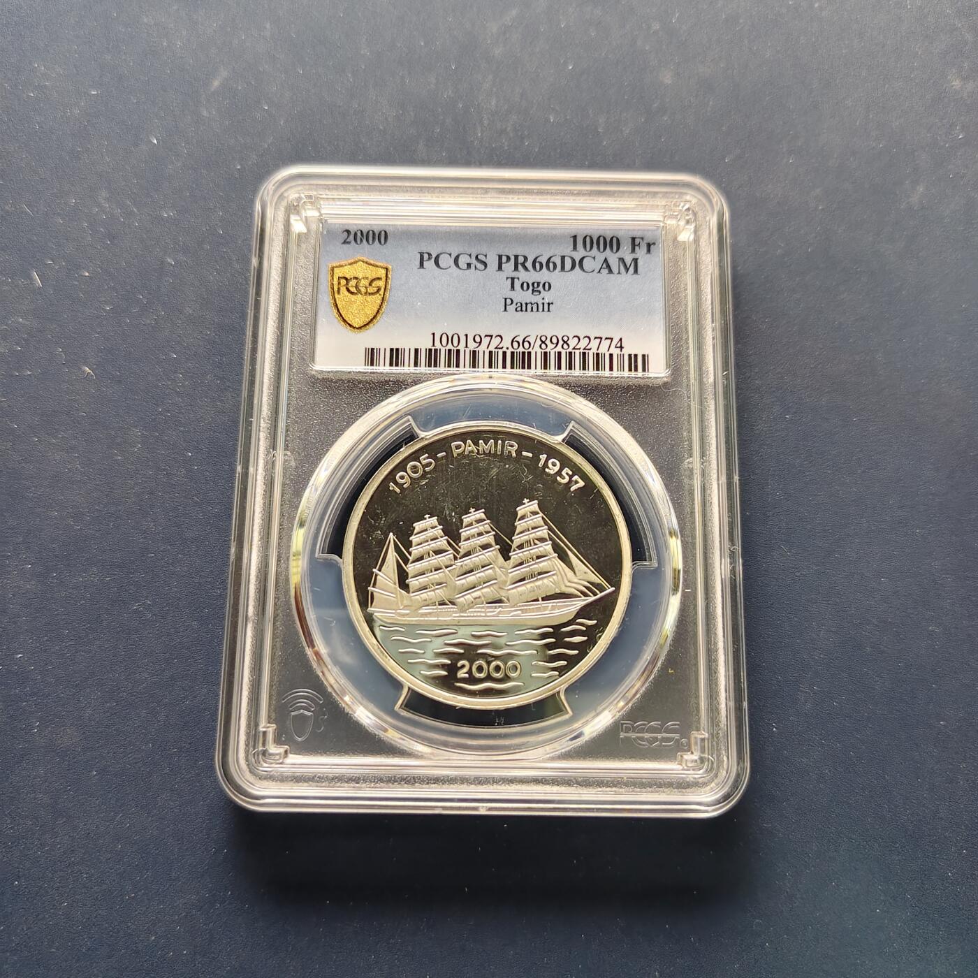 【全场包邮】纯粹捡漏拍495场-持续更新中 多哥