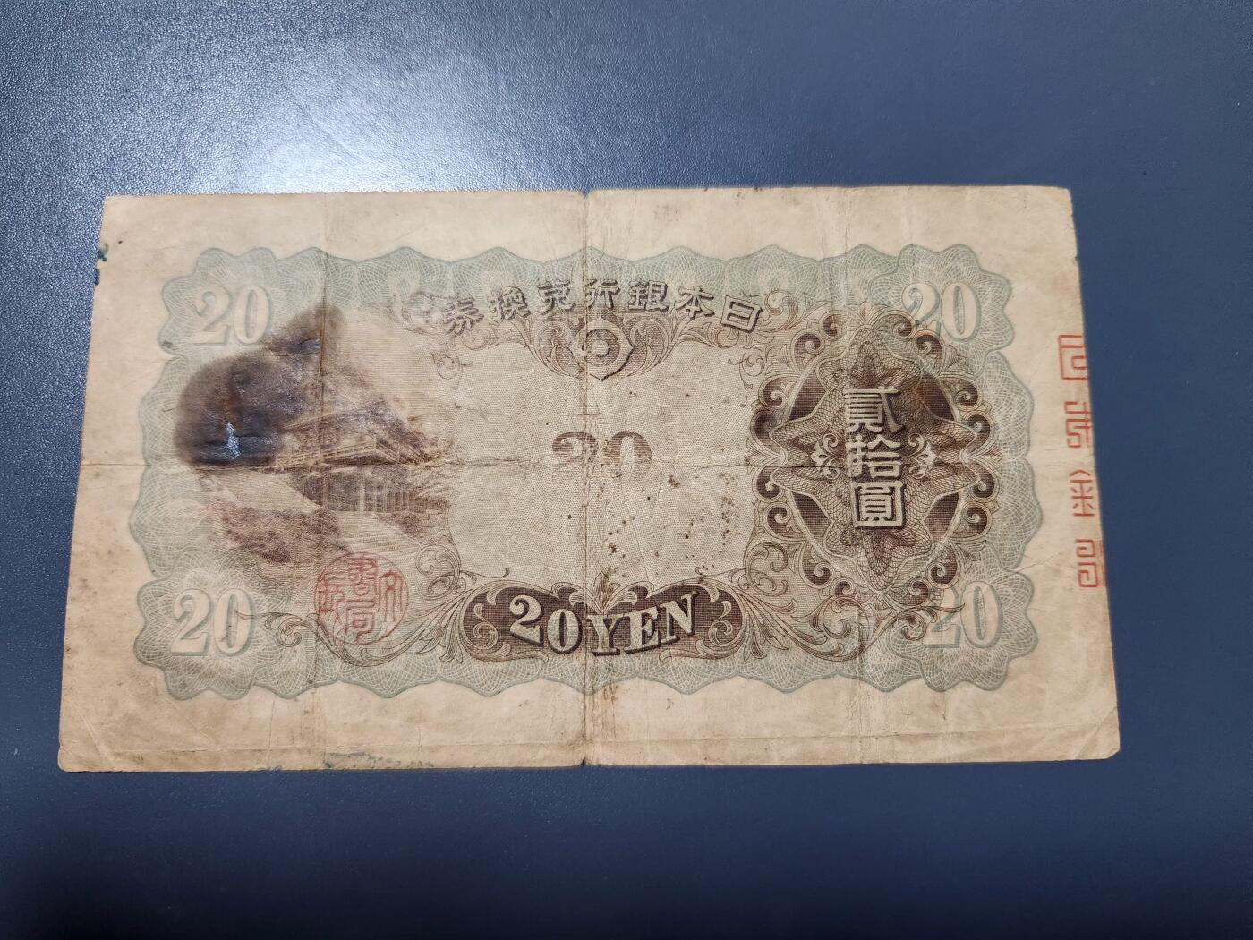 1月17号晚上8点 外国纸币自动截拍第8场