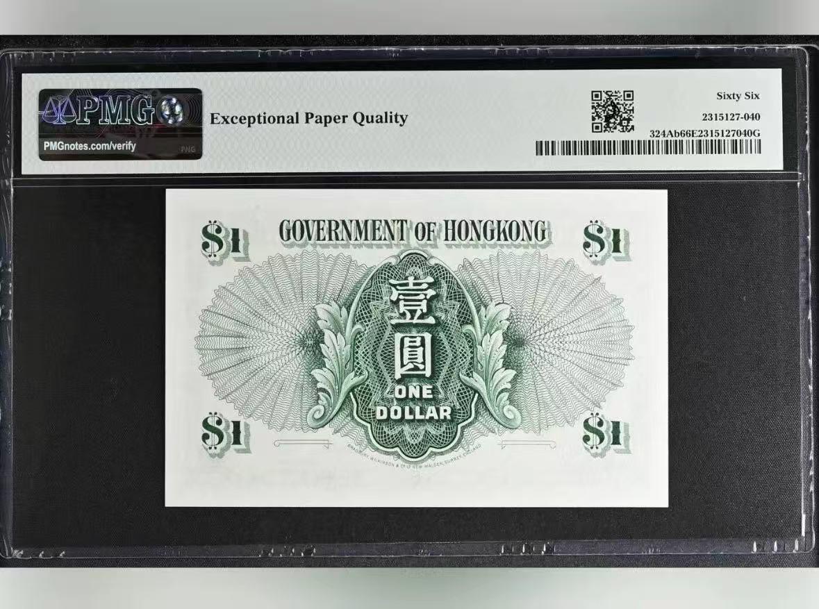 【礼羽收藏】🌏世界钱币拍卖第120期