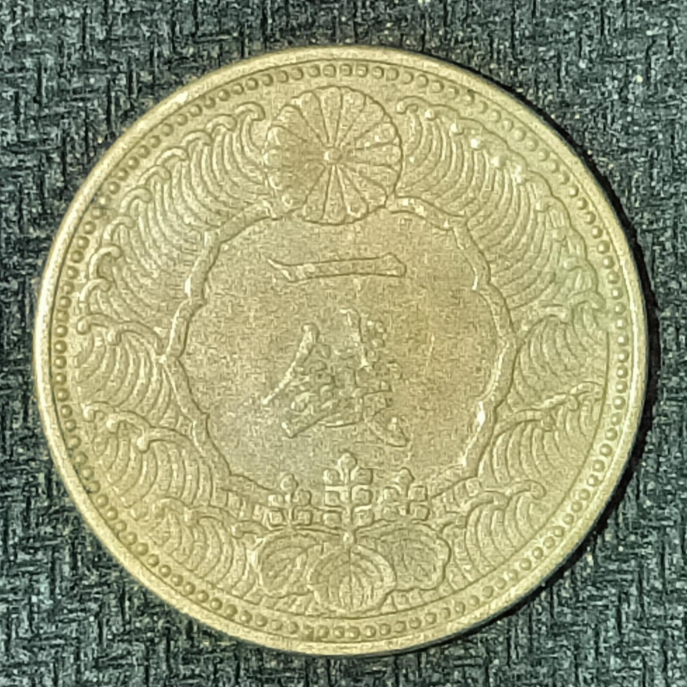 逸泉钱币2026B邻国花钱世界钱币纪念币章B第四场1-400B