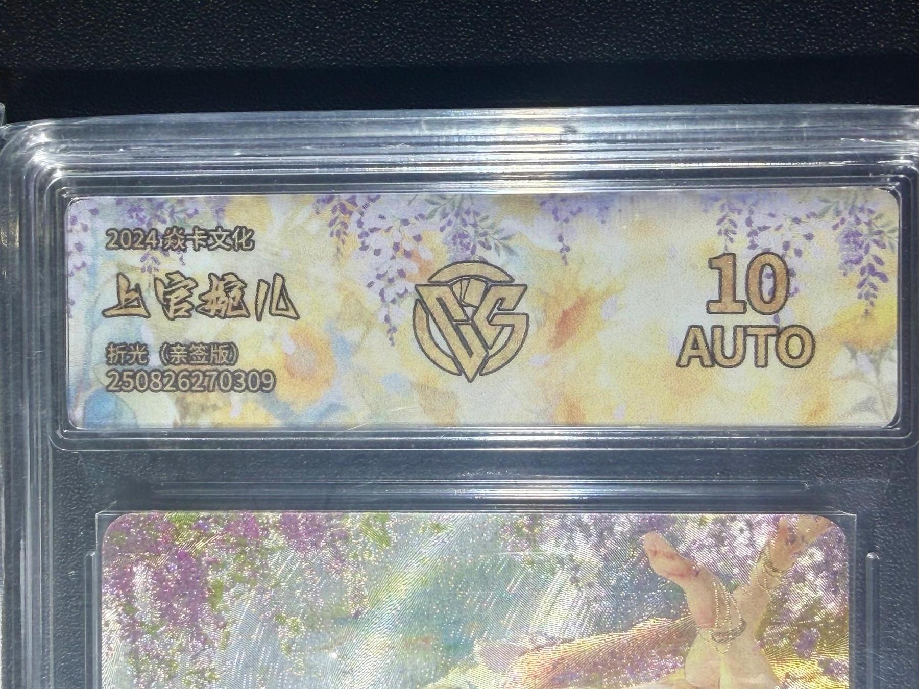 NO.21 好又多金牌大场，新店点关注不迷路！每周一站式配齐，方便凑单！（周6晚8点截拍，卖家送拍0抽成！）