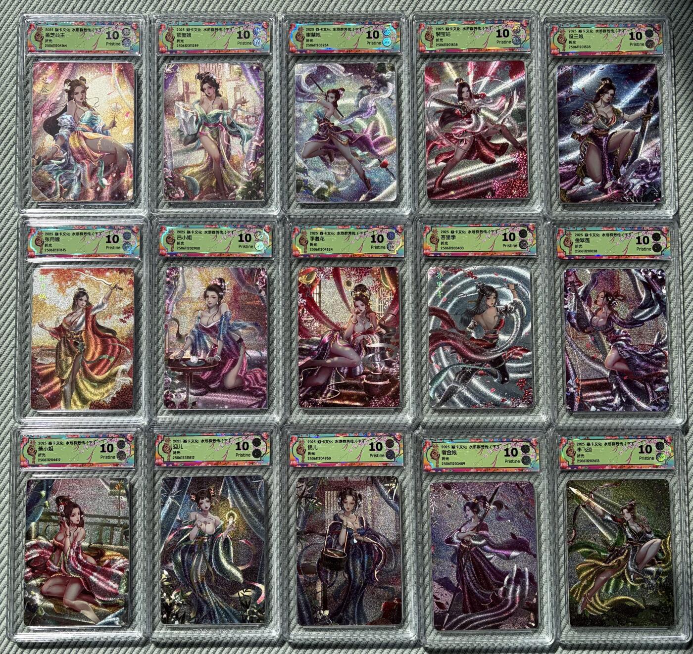 夜之极第三十八期 （1月17日周六晚9点截拍，欢迎竞拍） CCG&焱卡 水浒群芳 美人卡十五张 粗闪 10p 高分