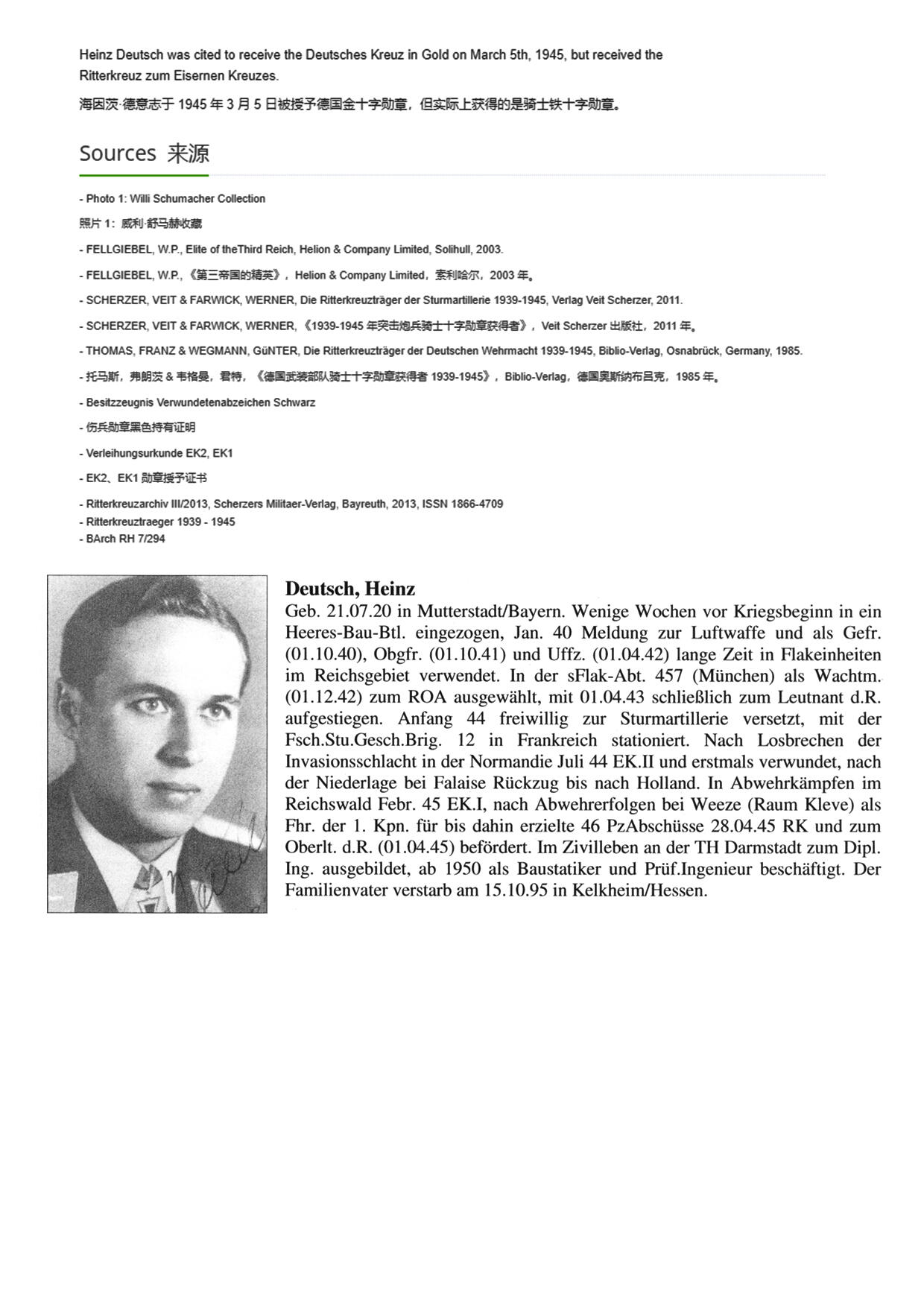 小驴勋章奖章收藏1月17日周六晚六点拍卖（珍爱和平，收藏战争，铭记历史，勿忘国耻，忠党爱国。有偿代拍，送拍规则在简介最后，参拍须阅读规则后再参拍，关系到运费包装发货时效真假辨别等关键信息，拍卖时不再发原图，看大图店主微信码在拍卖店铺介绍里） 空军伞兵装甲王牌Heinz Deutsch战后亲签