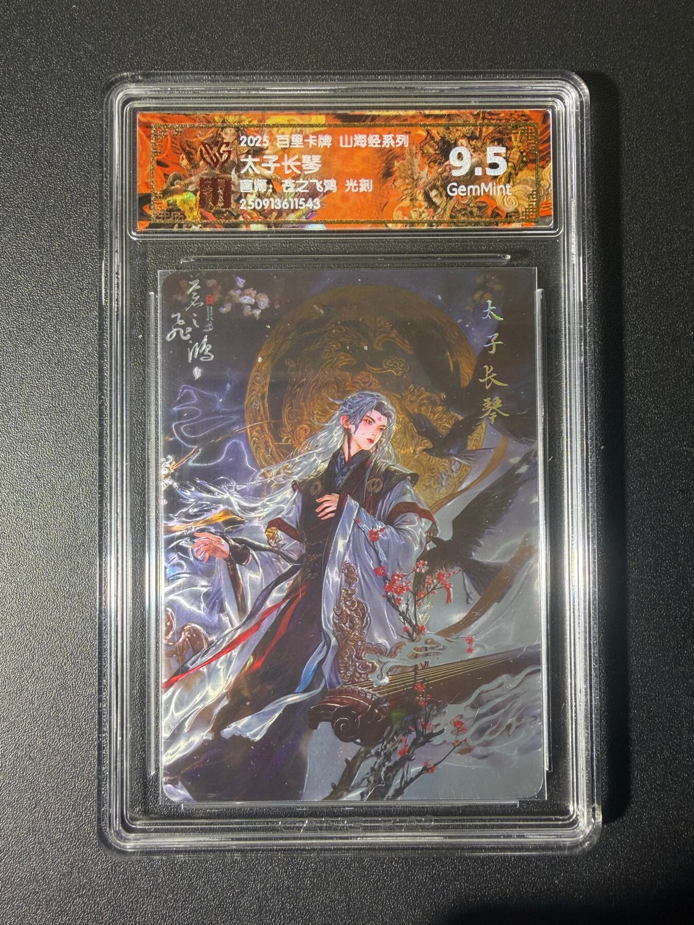 NO.21 好又多金牌大场，新店点关注不迷路！每周一站式配齐，方便凑单！（周6晚8点截拍，卖家送拍0抽成！） 百里 山海经 苍之飞鸿 太子长琴 光刻 9.5G