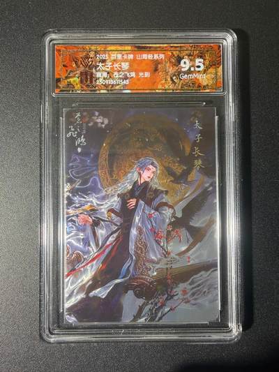 NO.21 好又多金牌大场，新店点关注不迷路！每周一站式配齐，方便凑单！（周6晚8点截拍，卖家送拍0抽成！） - 百里 山海经 苍之飞鸿 太子长琴 光刻 9.5G