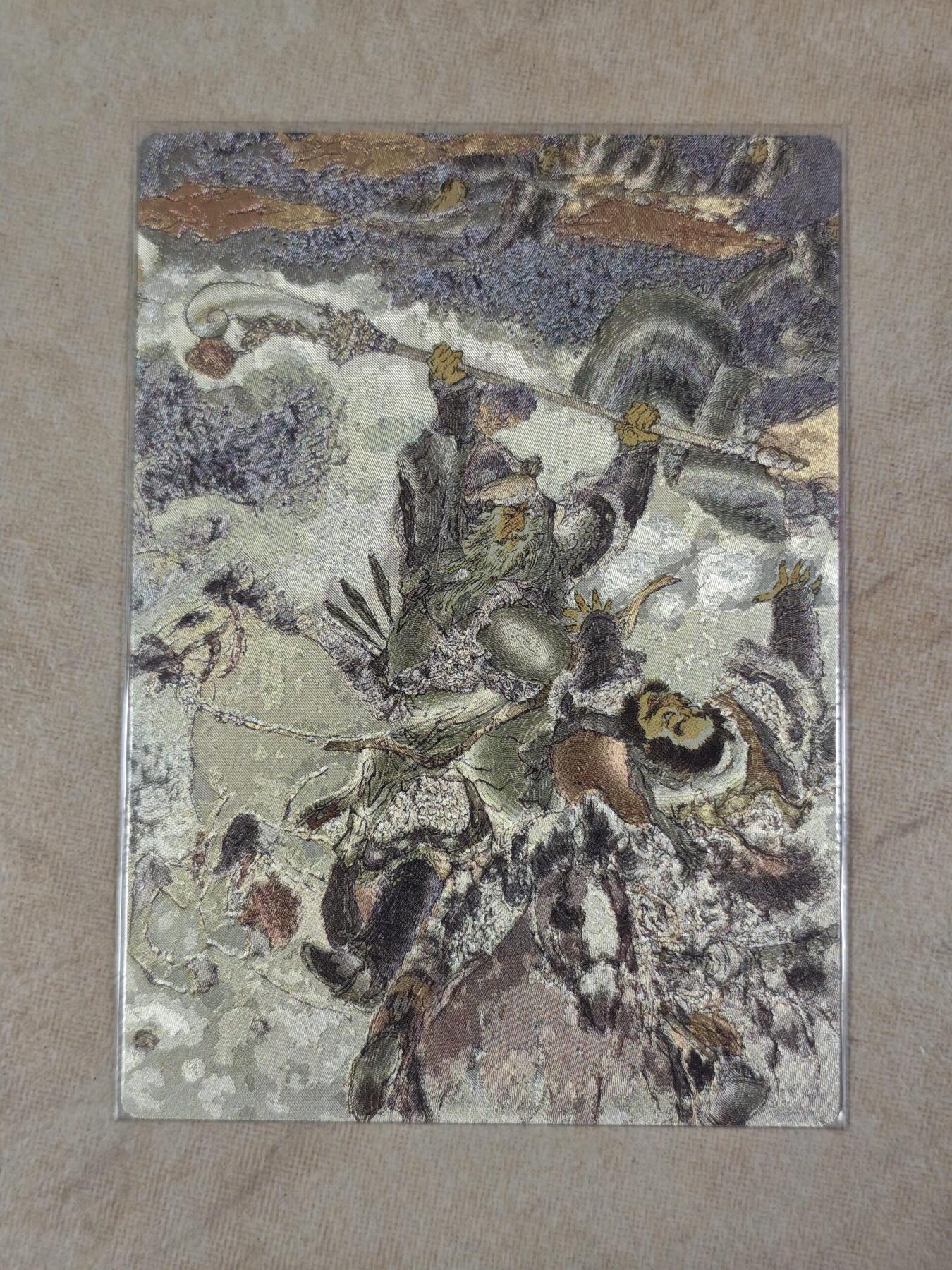 夜之极第三十八期 （1月17日周六晚9点截拍，欢迎竞拍）