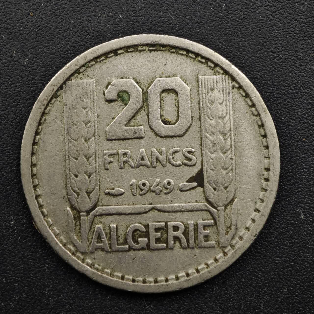 【淘币小摊】实时拍第八百四十九拍   散币银币场   满百包邮可预留二周 每周一统一发货  