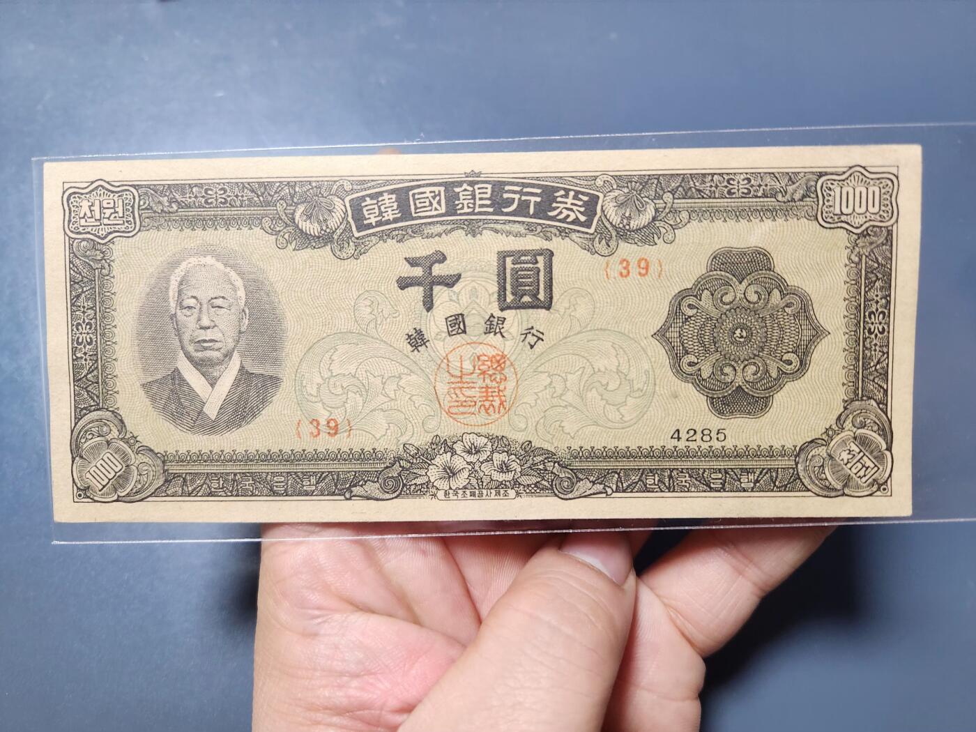 1月17号晚上8点 外国纸币自动截拍第8场