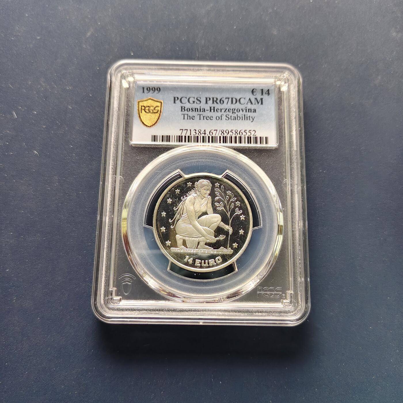 【全场包邮】纯粹捡漏拍495场-持续更新中 波黑