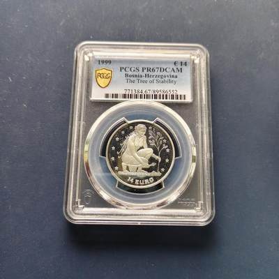 【全场包邮】纯粹捡漏拍495场-持续更新中 - 波斯尼亚和黑塞哥维那（波黑）1999年14埃居稳定之树精制银币-PCGS PR67 DCAM