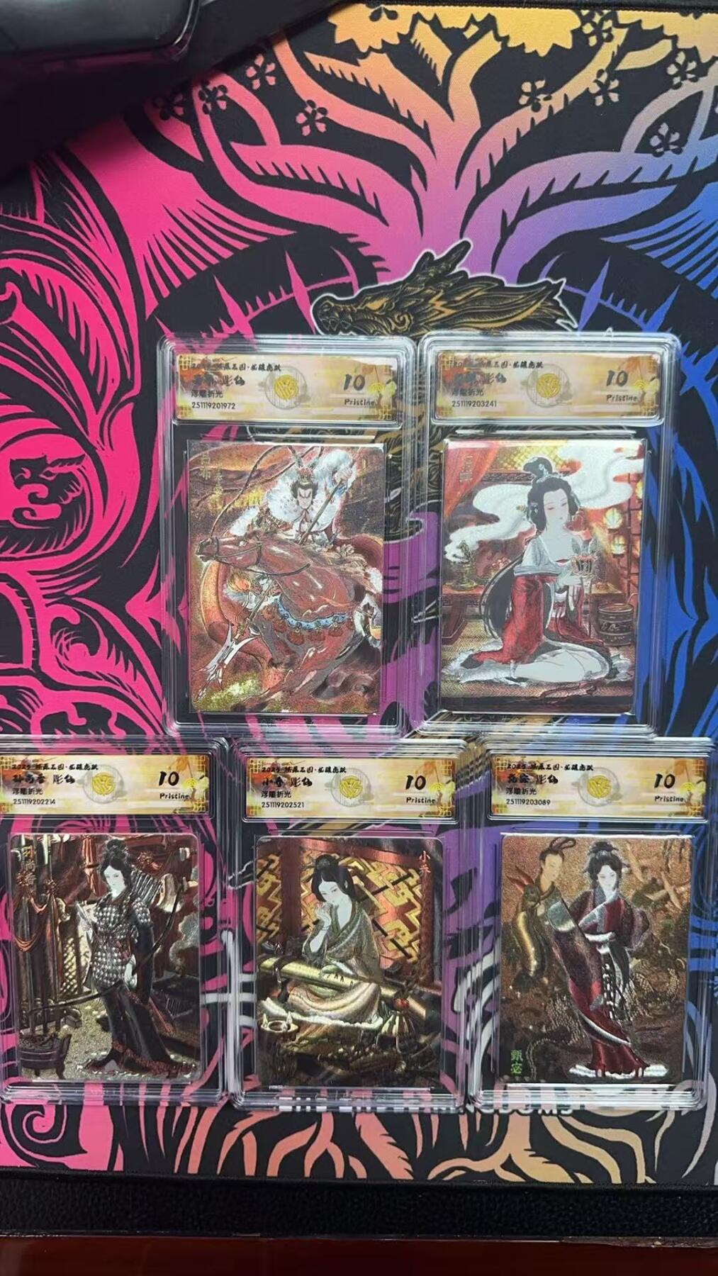 寸草不生拍卖第十八期  2025 燎原三国  彫仙 浮雕折光 5张10P一组