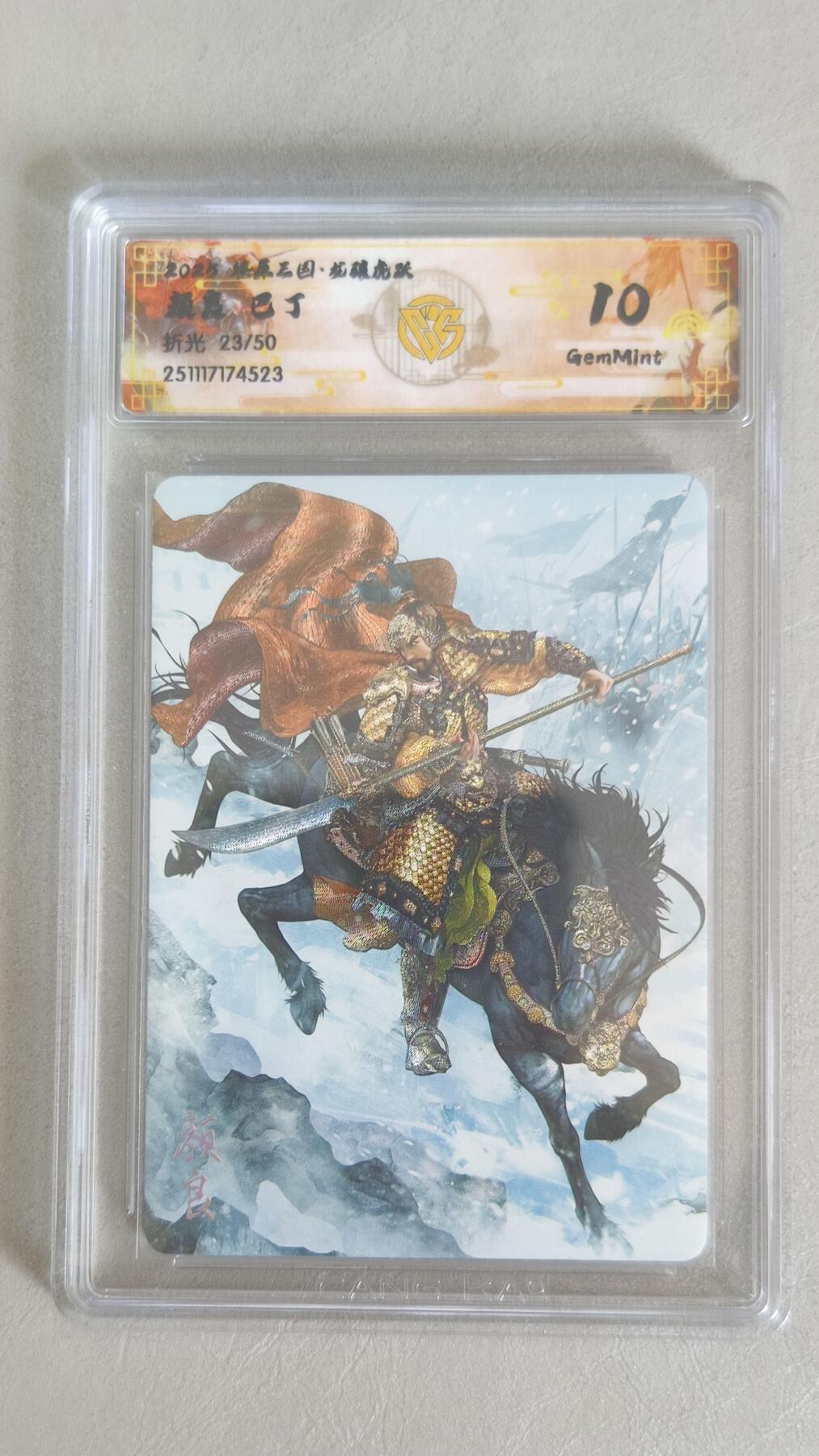 夜之极第三十八期 （1月17日周六晚9点截拍，欢迎竞拍）