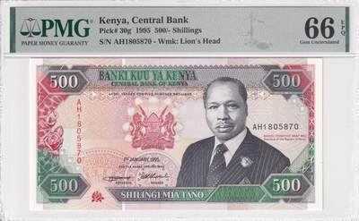 【礼羽收藏】🌏世界钱币拍卖第121期 - PMG66 非洲 肯尼亚 1995年 500先令 极稀少品种 Pick#30g