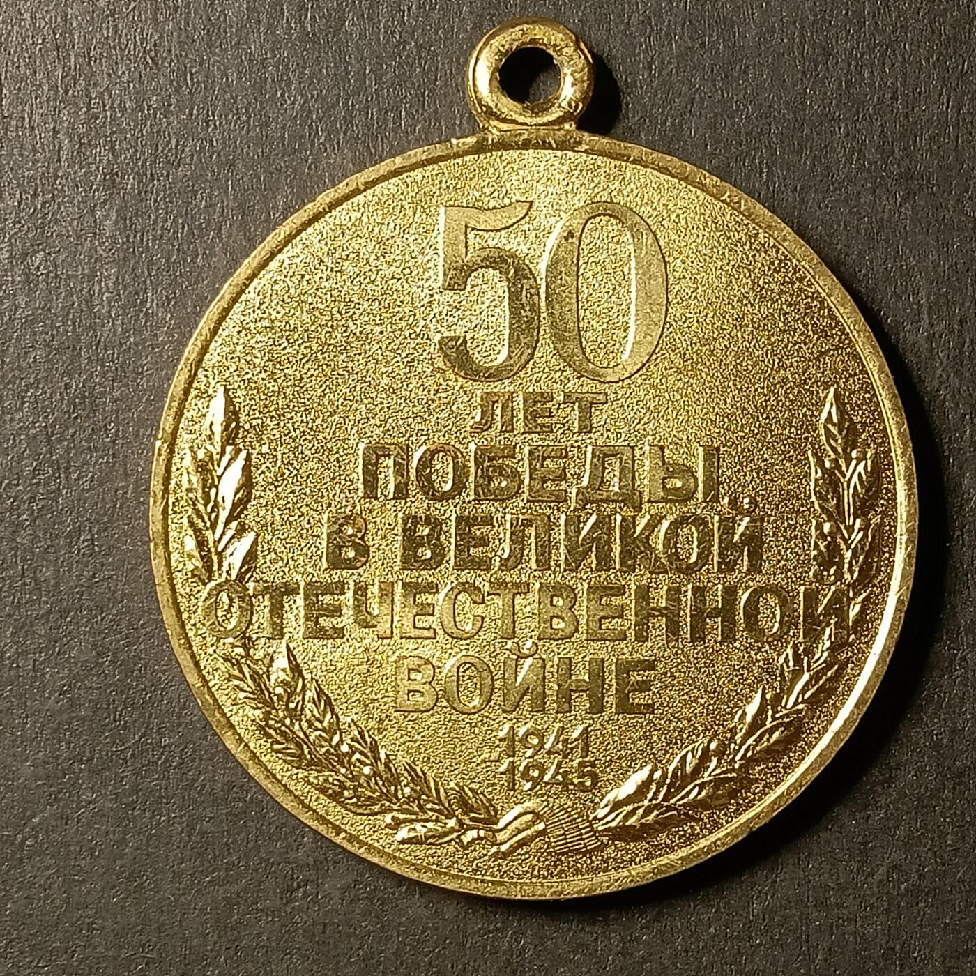 逸泉钱币2026A第世界钱币纪念币专场A第三场A401-701 582  苏联勋章50周年