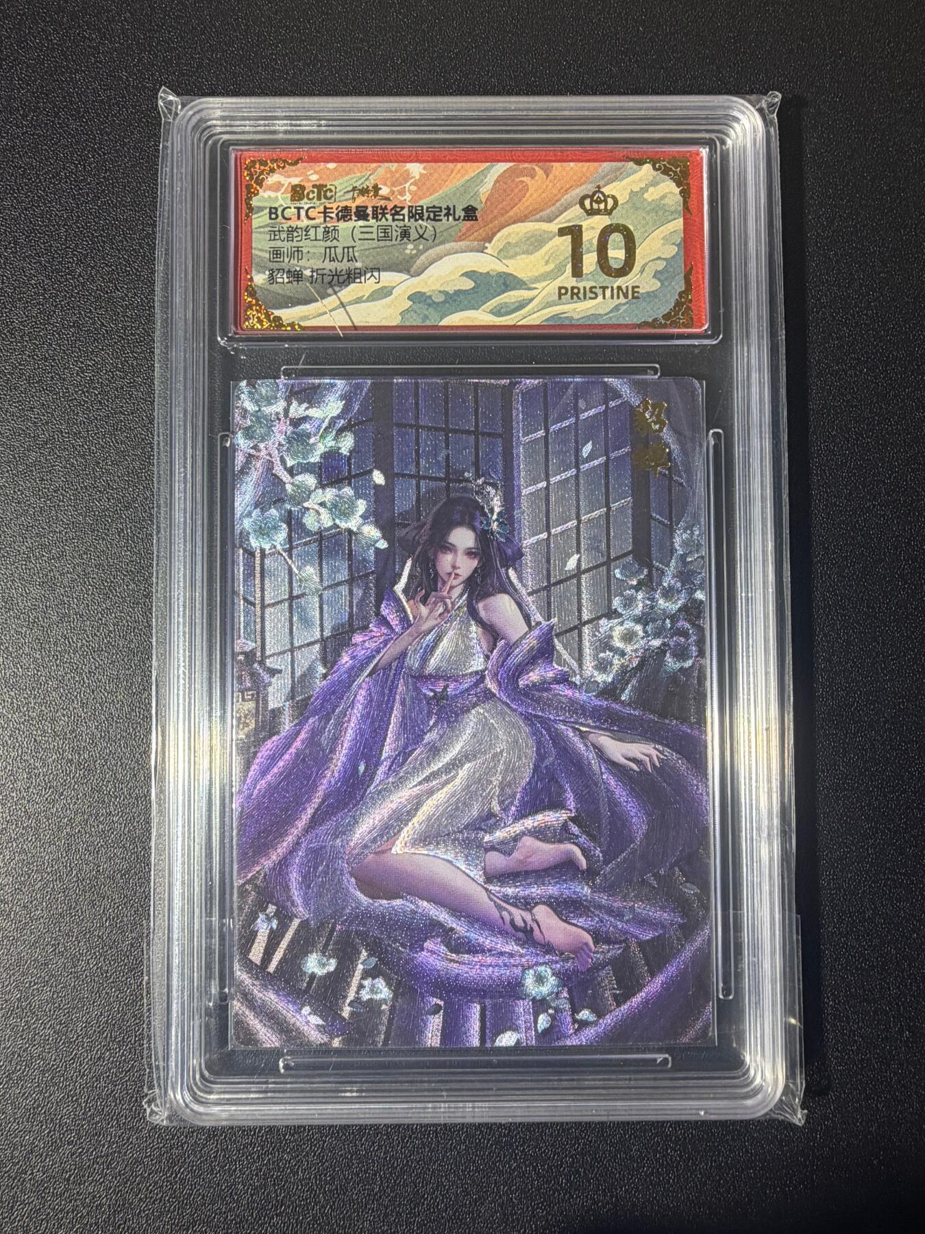 NO.21 好又多金牌大场，新店点关注不迷路！每周一站式配齐，方便凑单！（周6晚8点截拍，卖家送拍0抽成！） 【爆金】卡德曼 三国 瓜瓜 貂蝉 粗闪