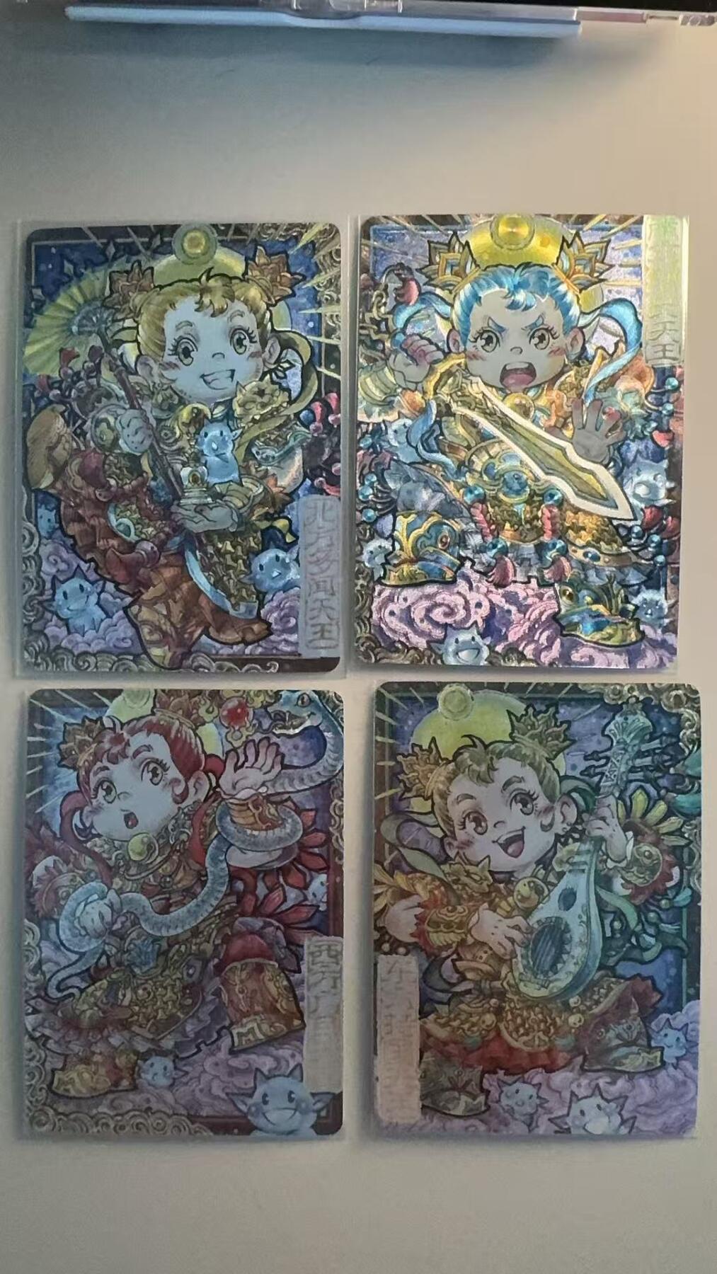 寸草不生拍卖第十八期  李尊奇老师 四大天王