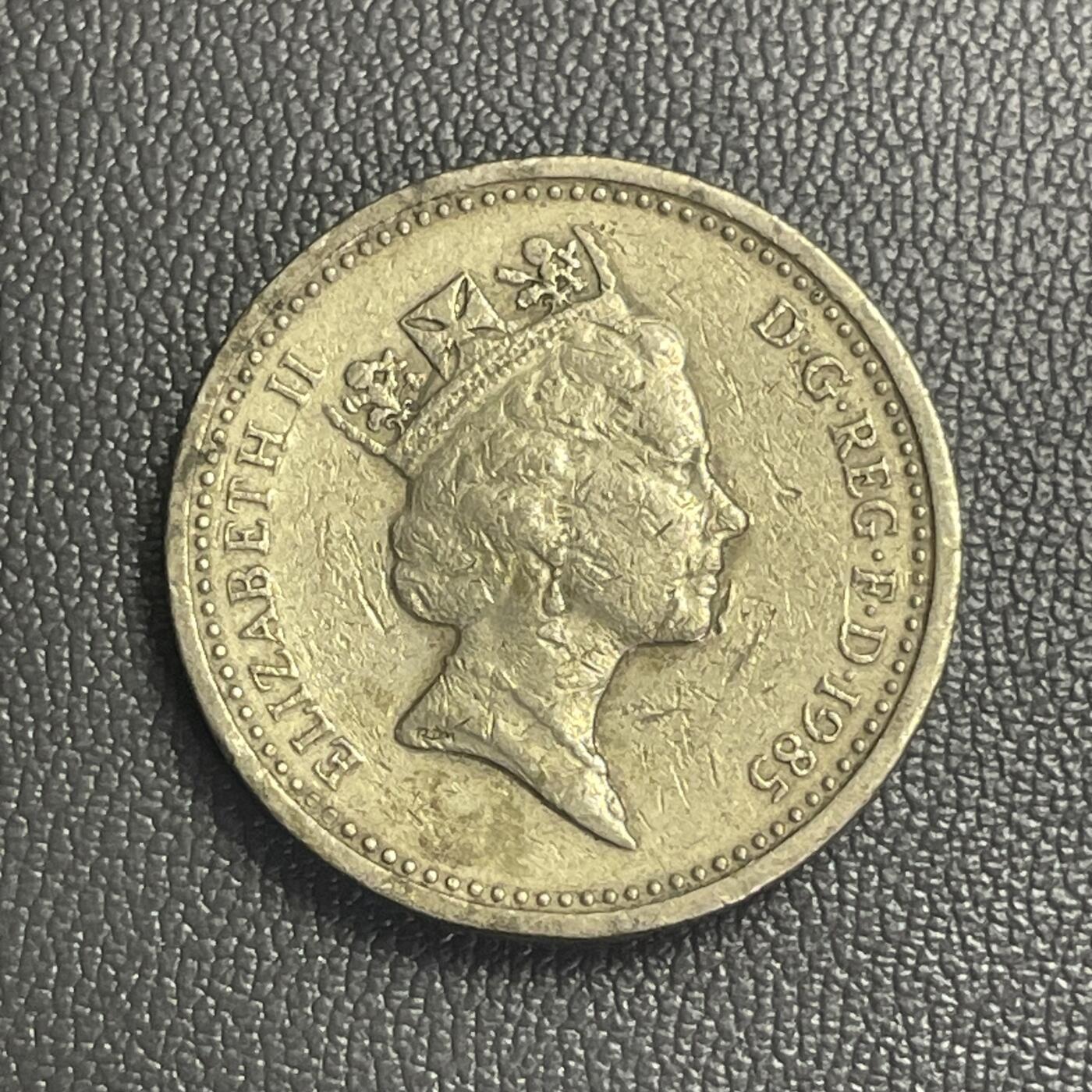 回流0120 英国1985年1英镑镍黄铜币 威尔士韭葱 高冠女王